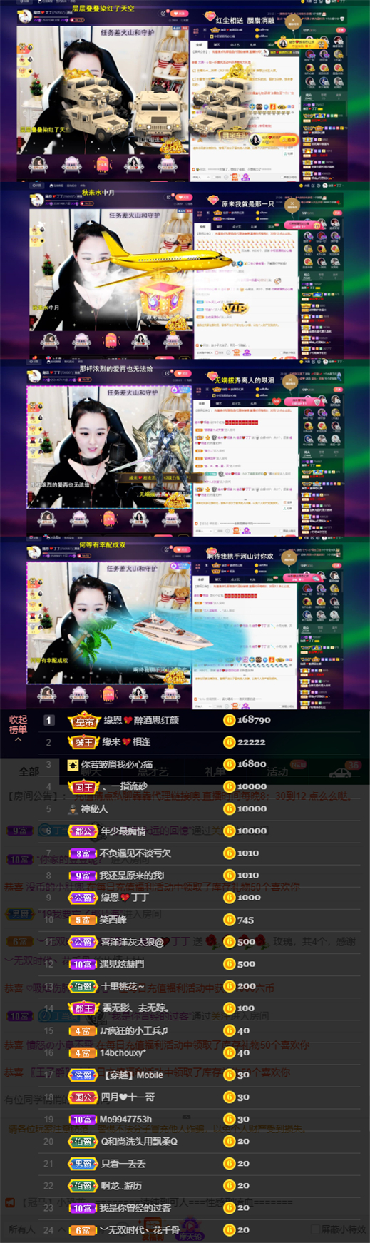 緣恩💖丁丁的图片