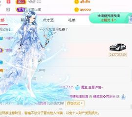 糖笑笑゛等风也等伱主播照片