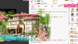 小蝶👑晚上播～主播照片