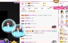 小蝶👑晚上播～主播照片