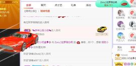小奶猫谢谢哥哥们主播照片