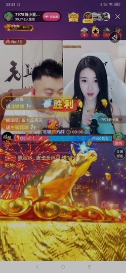 厄洛斯💗7978主播照片