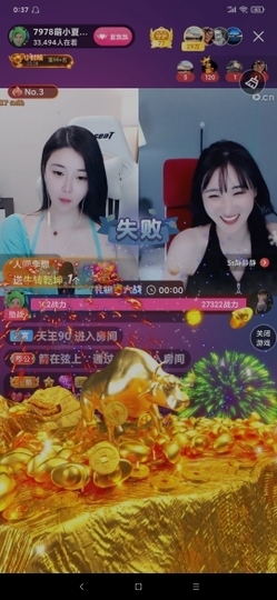 厄洛斯💗7978主播照片