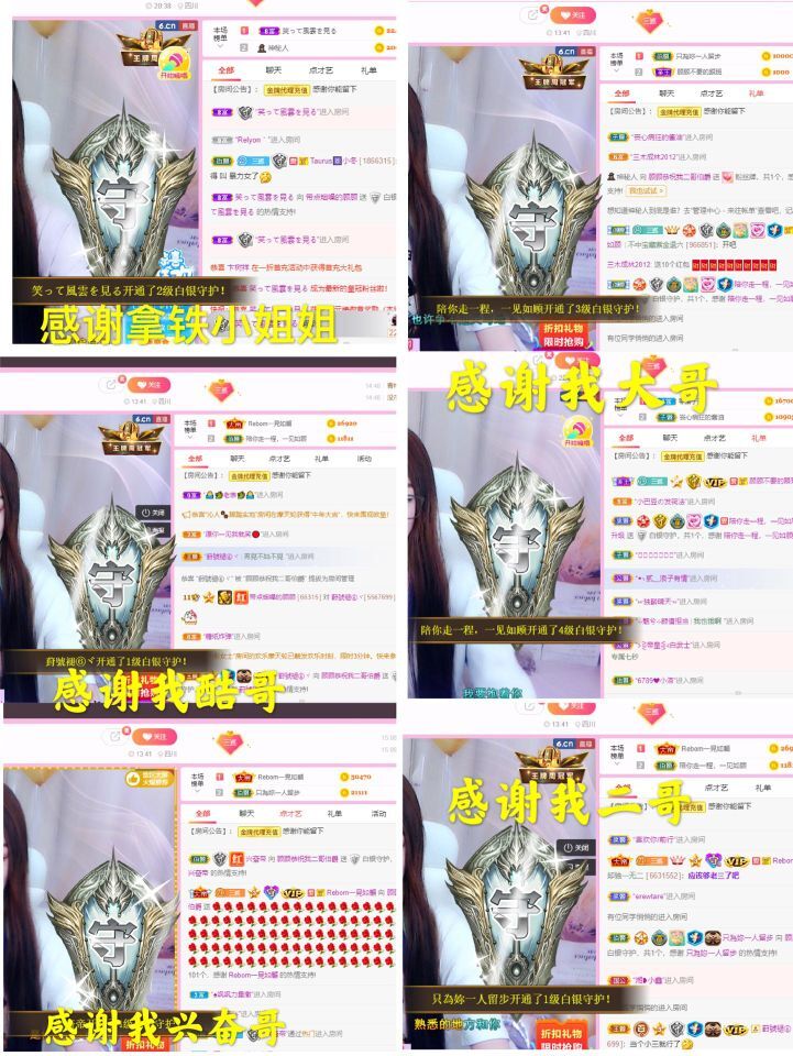 ♫带点烟嗓的顾顾的图片