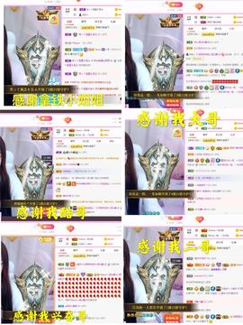 ♫唱歌的烟嗓顾主播照片