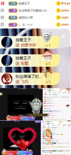 陈不二.主播照片