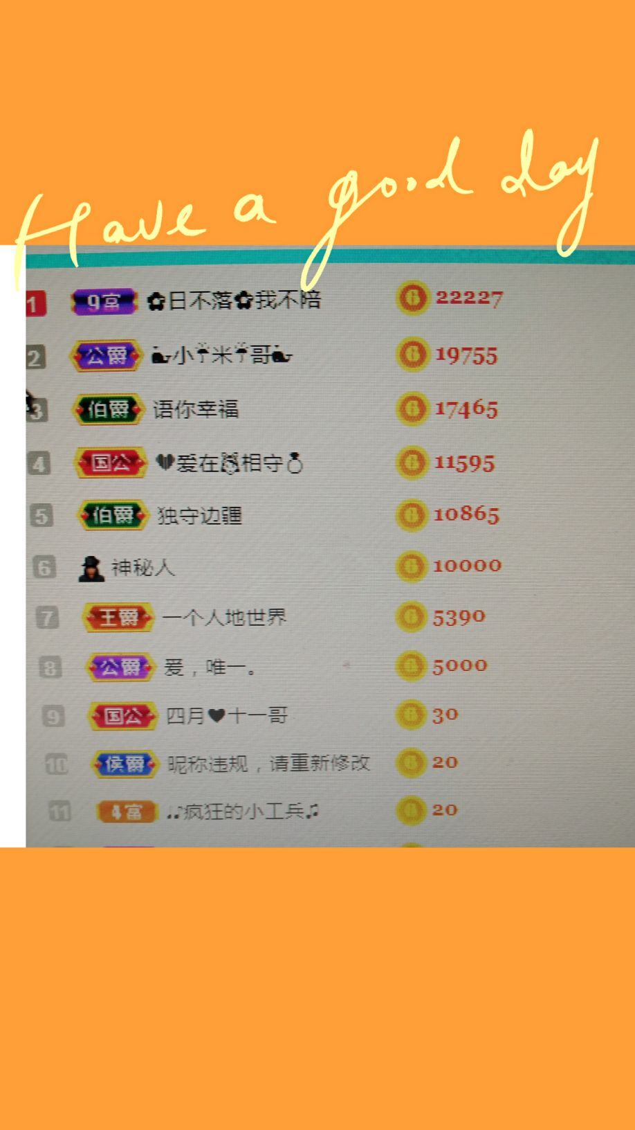 🍎冰心🍎的图片
