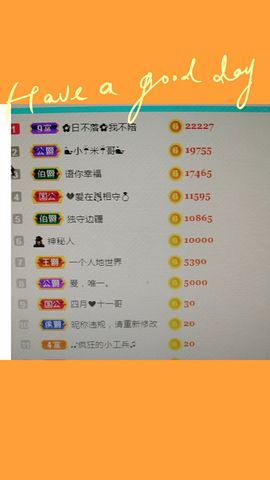 🍎冰心🍎主播照片