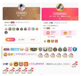小贝贝ღ6080主播照片