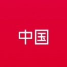 朝择田