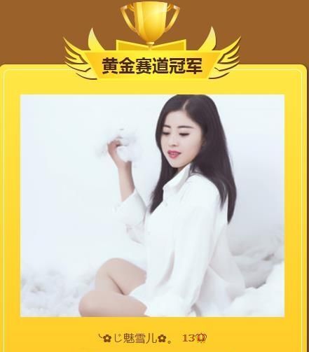 🌸恋雪的图片