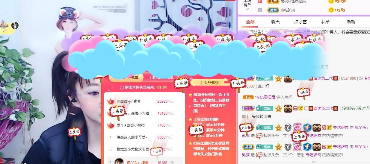 丑小鸭💞愿有一束光的图片