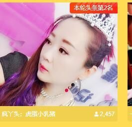 丑小鸭💞愿有一束光的图片