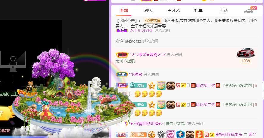 丑小鸭💞愿有一束光的图片