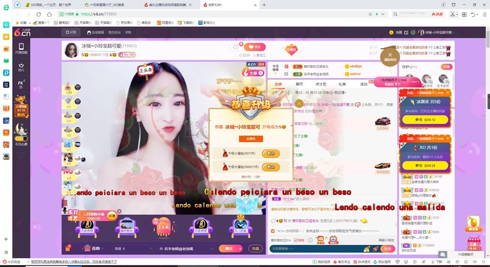 小玲宝🧸不连麦的图片