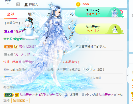 小明月病体晚点见的图片