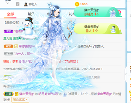 小明月暂播早8-晚8主播照片