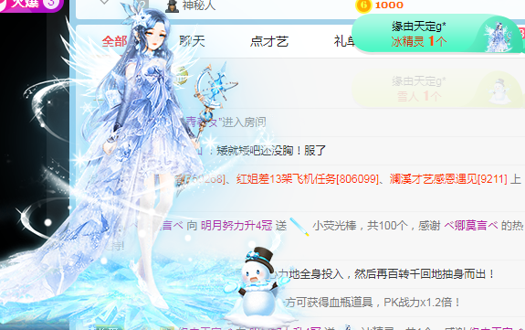 小明月病体晚点见的图片
