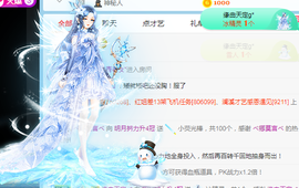 小明月暂播早8-晚8主播照片