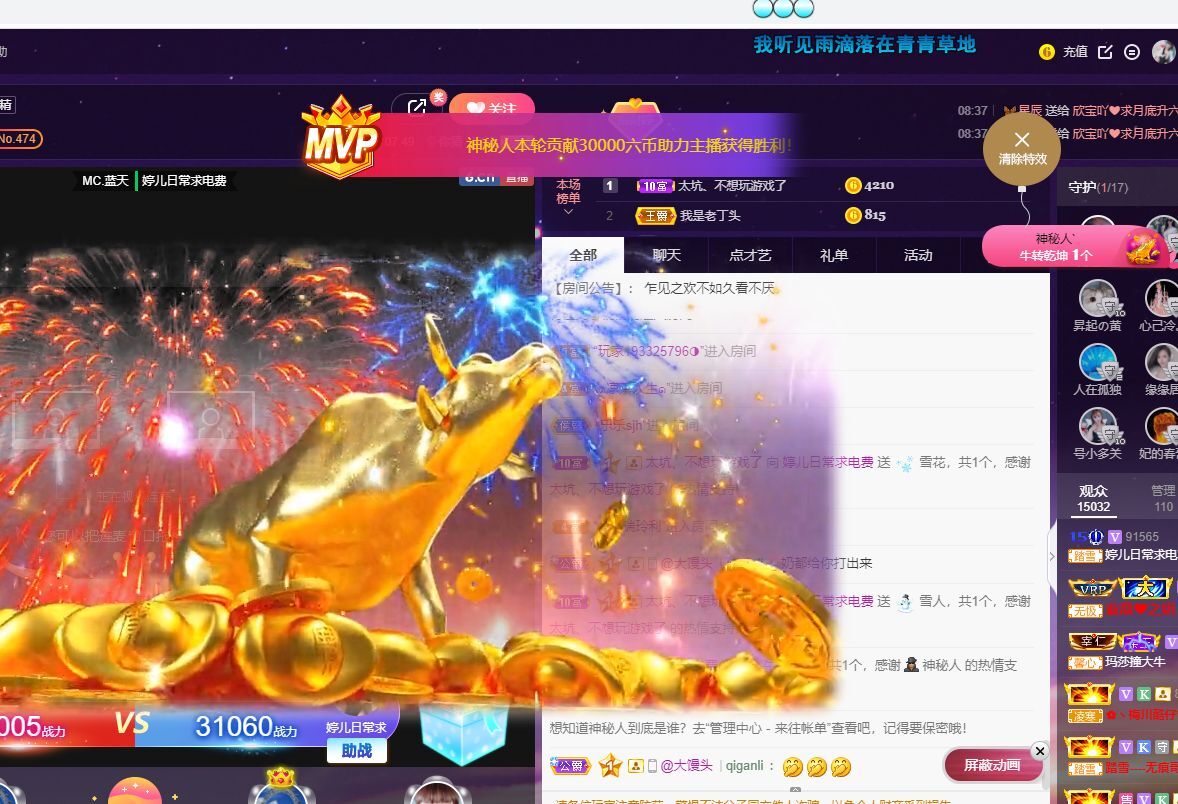 婷儿！五月加油的图片