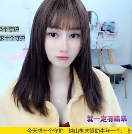水母好美主播照片
