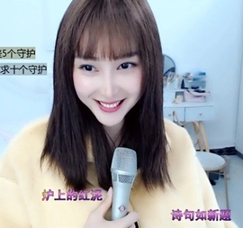 水母好美主播照片