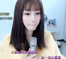 水母好美主播照片