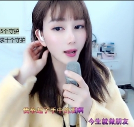 水母好美主播照片