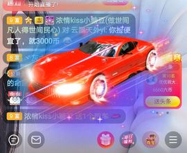 优优@有缘相惜主播照片