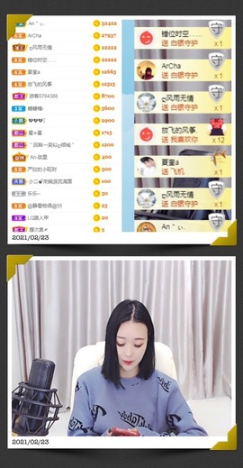 安大大哇@的图片
