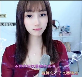 水母好美主播照片