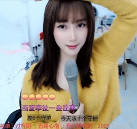 水母好美主播照片