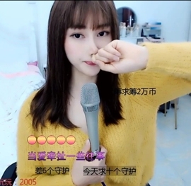 水母好美主播照片