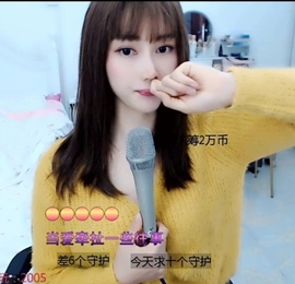 水母好美主播照片