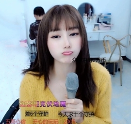 水母好美主播照片