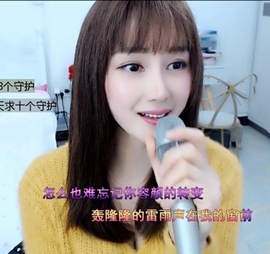 水母好美主播照片