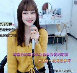 水母好美主播照片