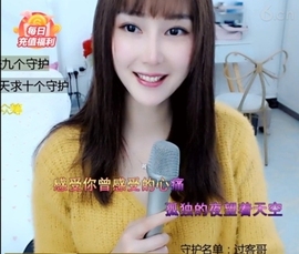 水母好美主播照片