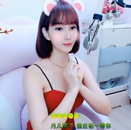 水母好美主播照片