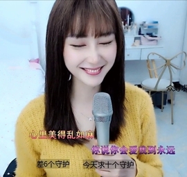 水母好美主播照片