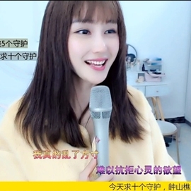 水母好美主播照片