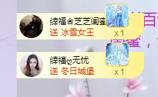 依芝の求心软的神！的图片
