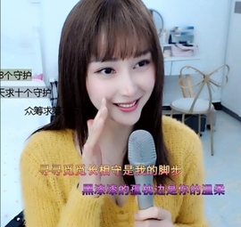水母好美主播照片