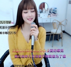 水母好美主播照片