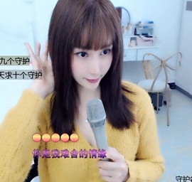 水母好美主播照片