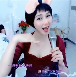 水母好美主播照片