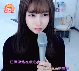 水母好美主播照片