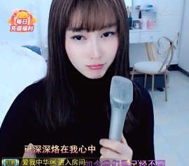 水母好美主播照片