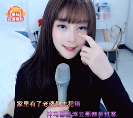 水母好美主播照片