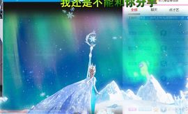开心果冰儿主播照片